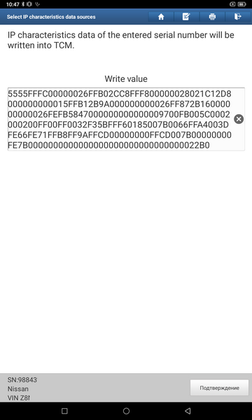 Ручной ввод HEX